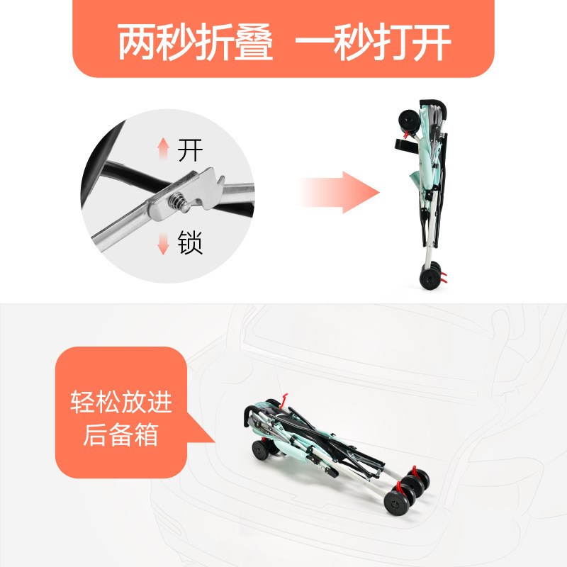 婴儿推车可坐可躺轻便折叠式宝宝幼儿童手推伞车一件