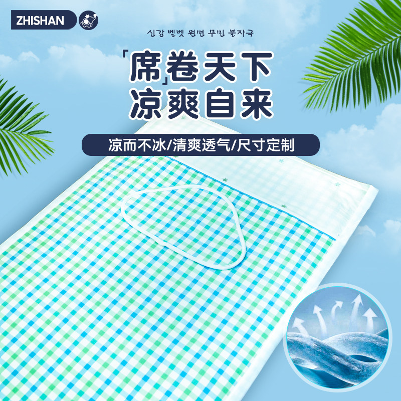 婴儿凉席宝宝幼儿园初新生儿童竹纤维透气冰凉夏季苎麻席子可水洗