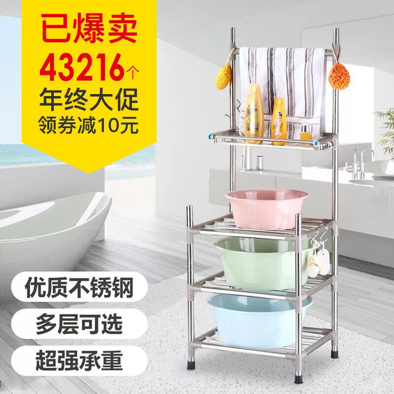 多层加厚不锈钢卫生间洗脸盆架子落地式厕所浴室洗手间.收纳置物