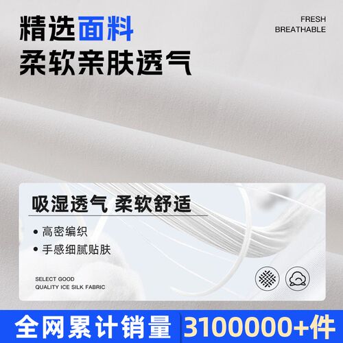 高端马甲定制公司企业团建员工工装男女双面薄款透气工作服印logo