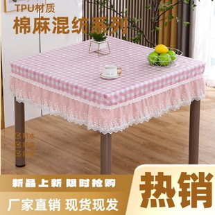 家用桌布台面盖布正方形桌布罩套方桌烤火布现代欧式 新款 防尘桌罩