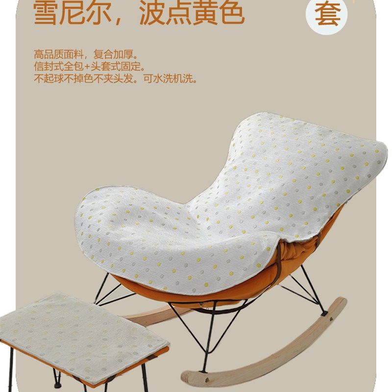 摇椅坐垫懒人躺椅龙虾椅垫单人沙发垫椅子替换全包套罩四季盖布