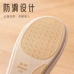秋冬男 买1送1静音棉拖鞋 女2024新款 室内家居防滑日式 无声软底拖鞋