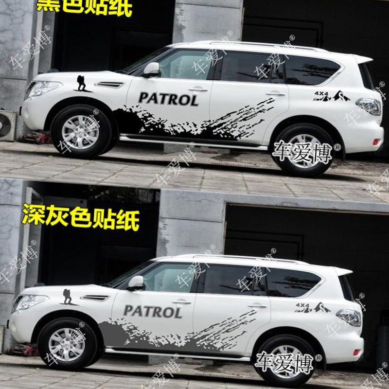 新途乐车身彩条贴纸 改装 途乐y62 Y6M1车贴拉花专用车贴彩条