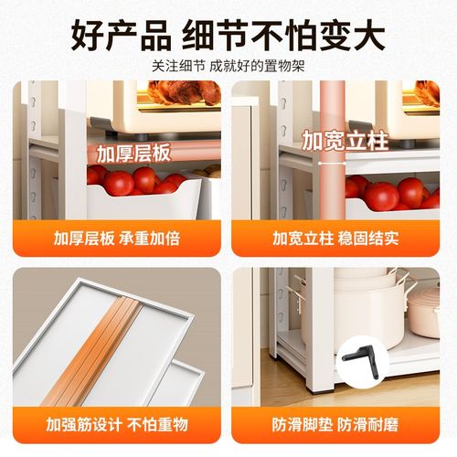 厨房带轮可移动置物架落地多层微波炉烤箱收纳架多功能储物架橱柜