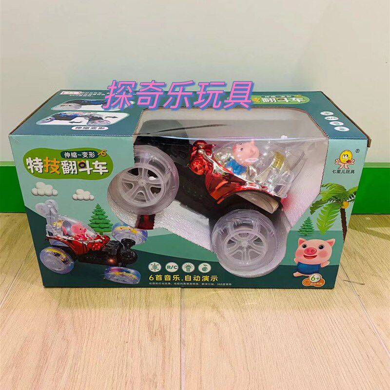 儿童翻滚特技车遥控车翻斗车越野遥控汽车模充电动V赛车玩具车男