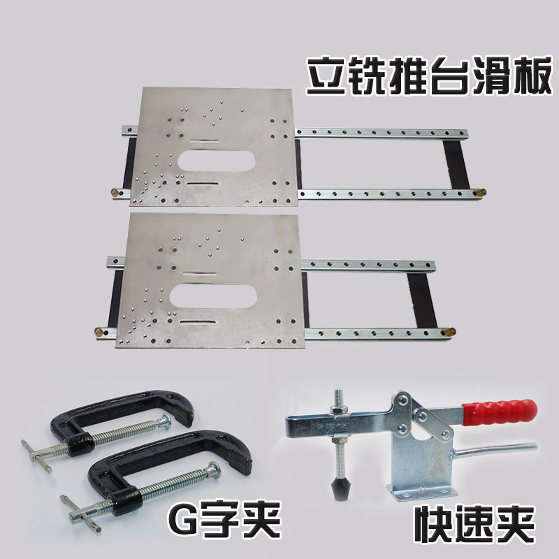 木工机械立铣推台导轨立铣机滑台导轨送料推板轨道地锣机立轴滑板