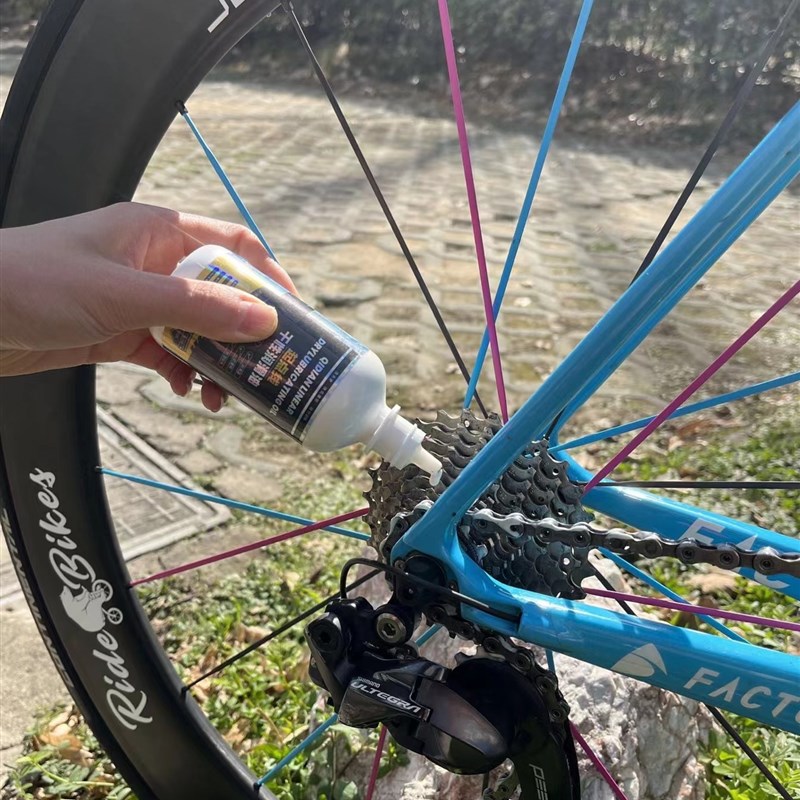 起点线链条油公路山地自行车干性链条润滑油清洁保养骑行解决异响