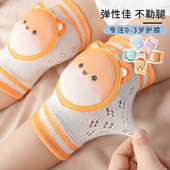 儿童护膝婴儿夏季 爬行宝宝学步防摔小孩膝盖护垫护套卡通夏天 薄款