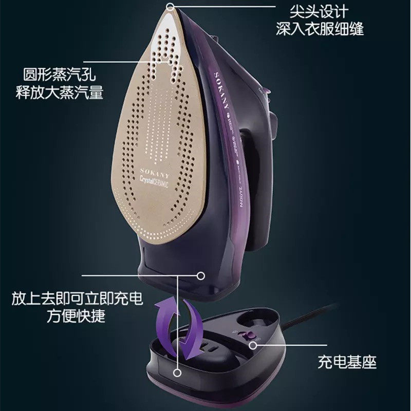 无线电熨斗蒸汽烫斗烘干机充电式熨衣机挂烫机家用手拿式熨斗