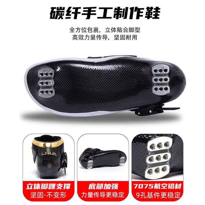 专业碳纤速滑鞋儿童竞速轮滑鞋大三轮溜冰鞋成人直排轮大饼培训鞋