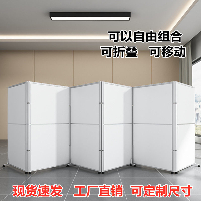 办公室移动屏风隔断墙可折叠防疫落地墙工厂车间活动屏风客厅挡板,商业/办公家具,办公屏风/隔断,淘宝优惠券,粉丝福利购,淘宝优惠卷