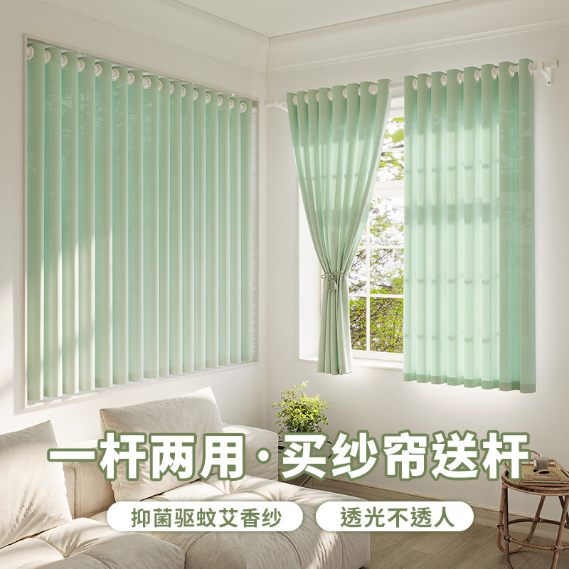 绿色纱帘免打孔安装透光q不透人窗帘客厅阳台飘窗白色窗纱白纱隔