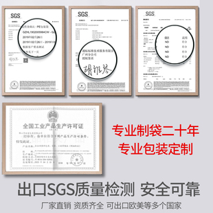 自封袋加厚透明小号密封袋食品塑封口袋分装 袋定制 袋子塑料袋包装