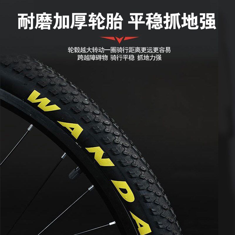 山地车公路自行车油刹变速轻量越野车减震赛车轻便男女骑行代步车