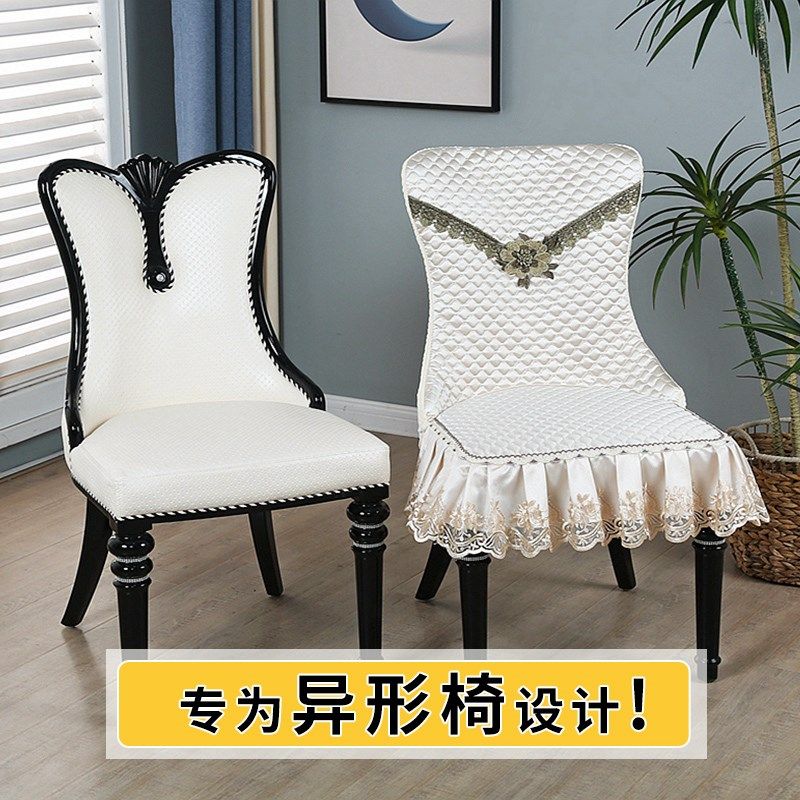 餐椅套罩2025新款弧形椅子套高级感一体全包餐桌座椅套椅子靠背套