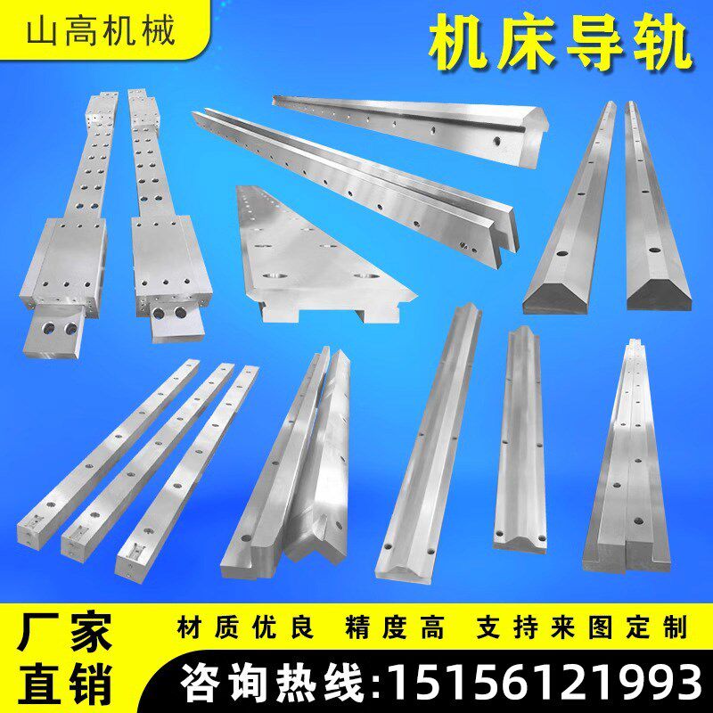 机床导轨矩形镶钢重载直线双V型矩形滚轮三角燕尾槽T型导轨可定制