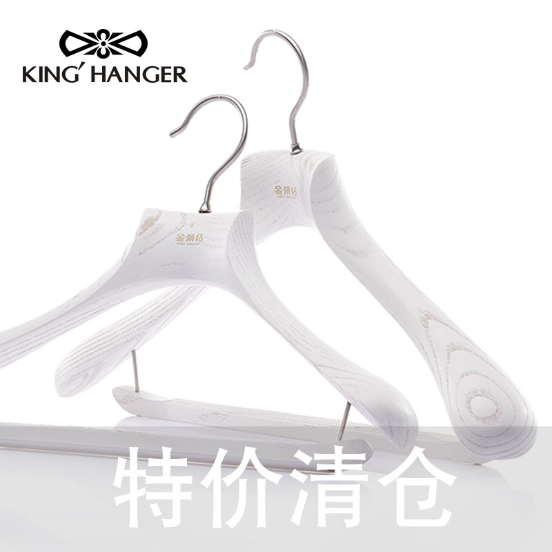 金领结高端实木衣l架白色衣柜衣帽间专用衣架高档宽肩无痕木质衣