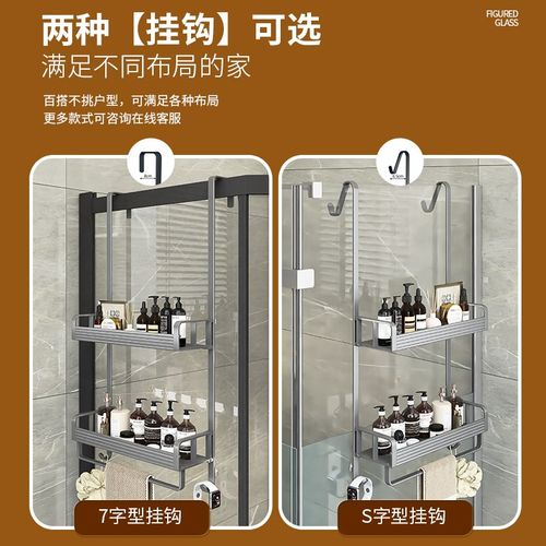 枪灰色浴室置物架洗手间挂篮卫生间收纳架厕所淋浴房挂架门后架子