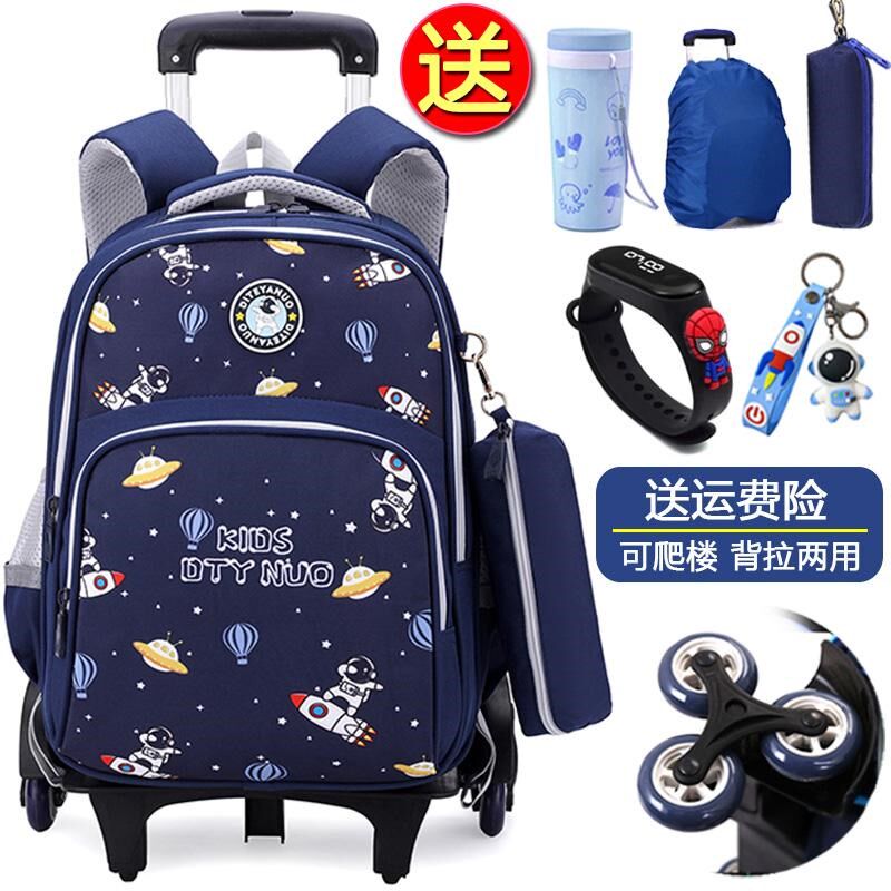 儿童拉杆书包男生小学生一到三四年级2025新款爬楼拉杆箱男童防水
