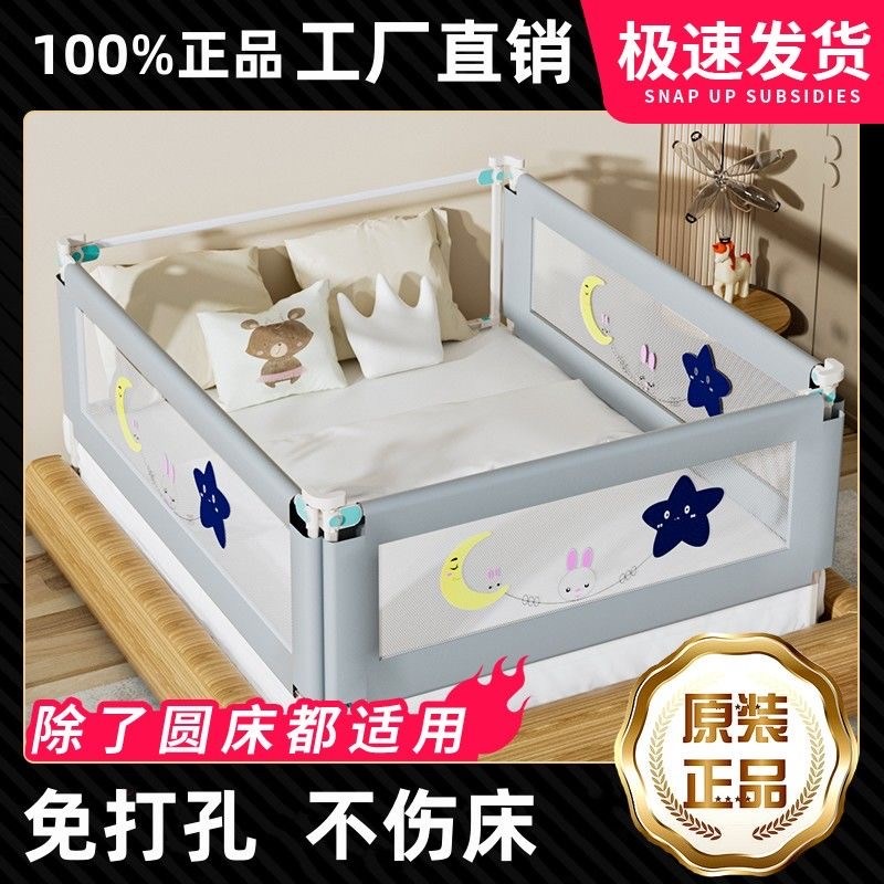 床围挡婴儿防摔床边护栏宝宝床围宝宝床上防掉床一三面挡板床围栏