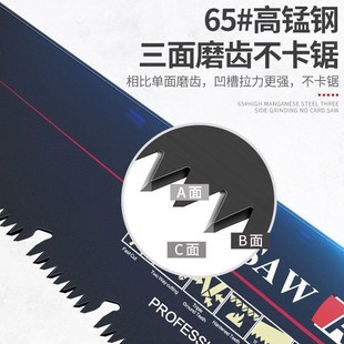 伐木手板锯手锯家用锯子小型手持园林工具木工锯板锯钢锯锰钢切割