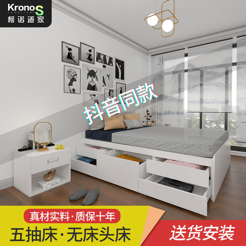 床架子无床头带抽屉箱体床简约现代经济型一米储物V床小户型单人