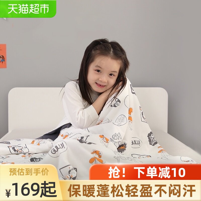 良良婴儿被d子春夏薄夹棉宝宝盖被新生儿空调被儿童幼儿园午睡被