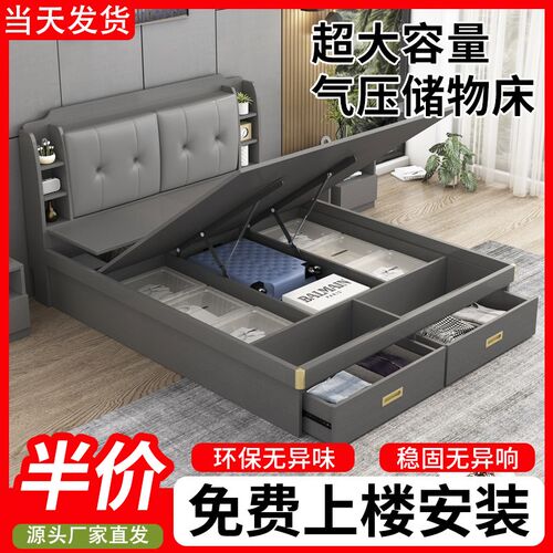 床现代简约高箱主卧大床婚床小户型榻榻I米收纳板式床储物床双人