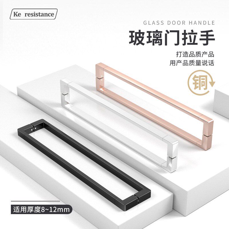 纯铜简约浴室卫生间拉手淋w浴房推拉玻璃门拉手移门把手欧式L型