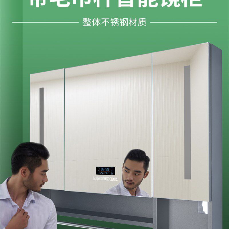 媛匠高档磨砂黑不锈钢智能u镜柜带毛巾杆洗手间挂墙式单独收纳镜