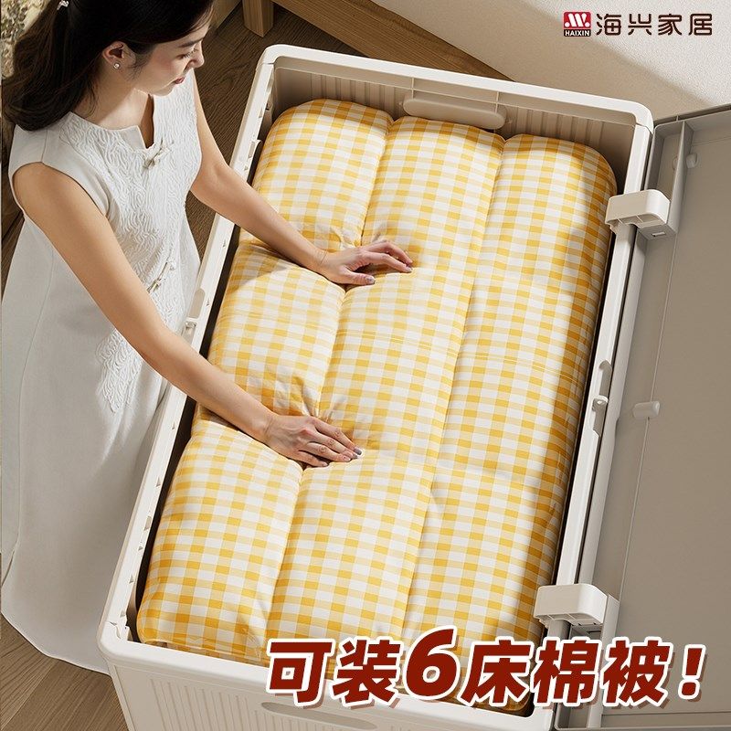 棉被专用收纳柜大容量超大换季被子四件套整理箱可折叠翻盖储物柜