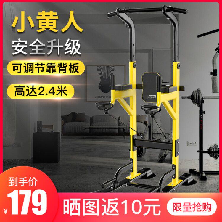 单杠家用室内引体l向上器儿童单杆架子家庭落地健身器材成人单双