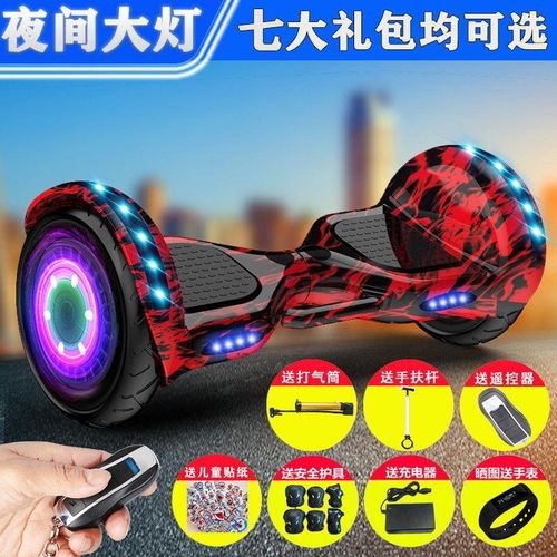 阿尔廊智能代步车电动儿童平衡车成年双轮小孩学生自平行车带扶杆