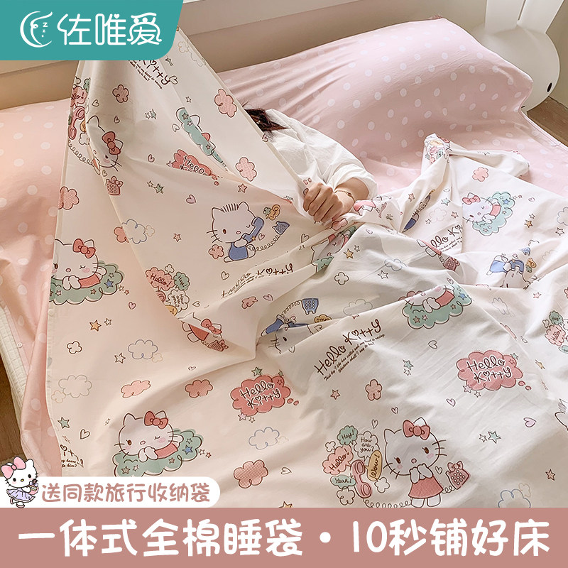 酒店隔脏睡袋旅行出n差专用床单被套便携式双人隔脏被罩纯棉旅睡