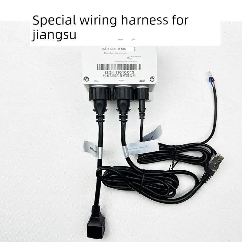 江苏光伏调节变流器线束瑞智创科适配器连接线卢娟腾河南瑞辉艾世