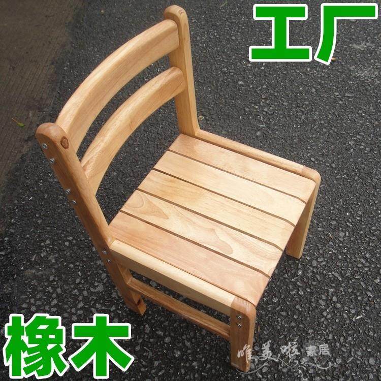 中式简约原木小矮凳橡木椅实木靠背椅子儿童凳幼儿凳换鞋凳实木凳,住宅家具,儿童学习椅,淘宝优惠券,粉丝福利购,淘宝优惠卷