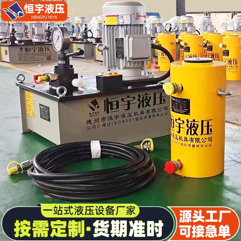 非标电动液压泵千斤顶小型液压泵站工程机械双向超高压电动
