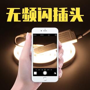 灯带无频闪控制器接头led安定器插头恒流驱动300w户外防水220v