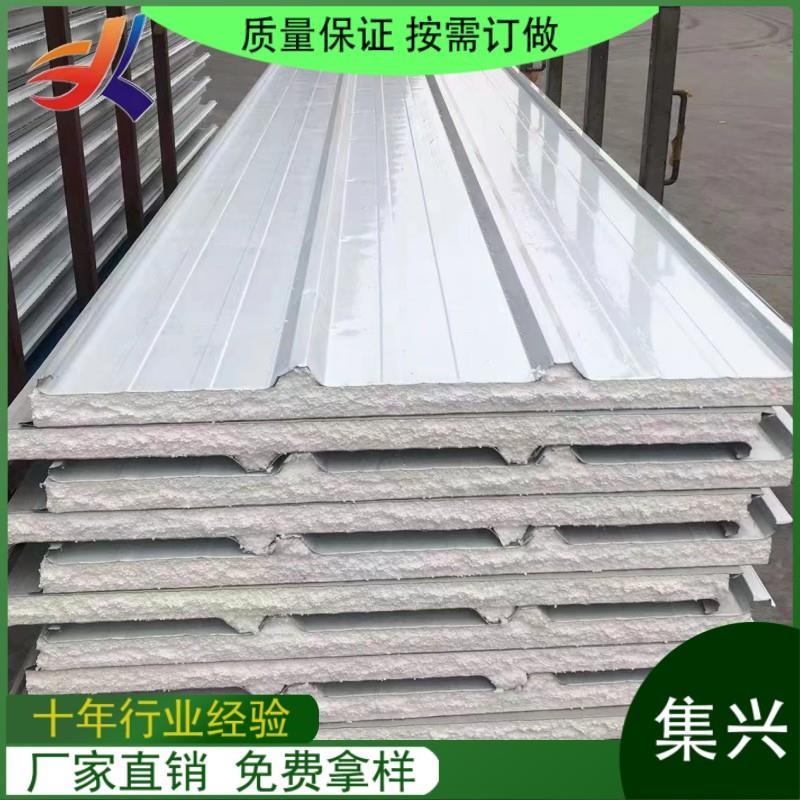 厂家直销泡沫彩钢夹心瓦楞板保温隔热屋面顶阻燃EPS防水轻质复合