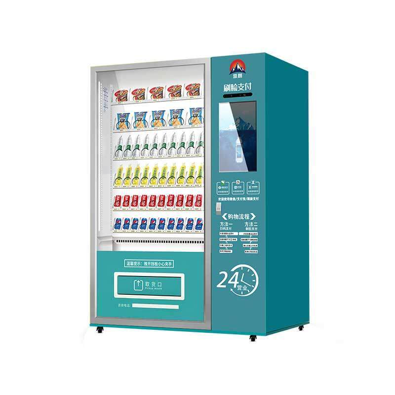 崇朗自动售货机智能扫码无人售货机全自动贩卖机自助饮料机商用