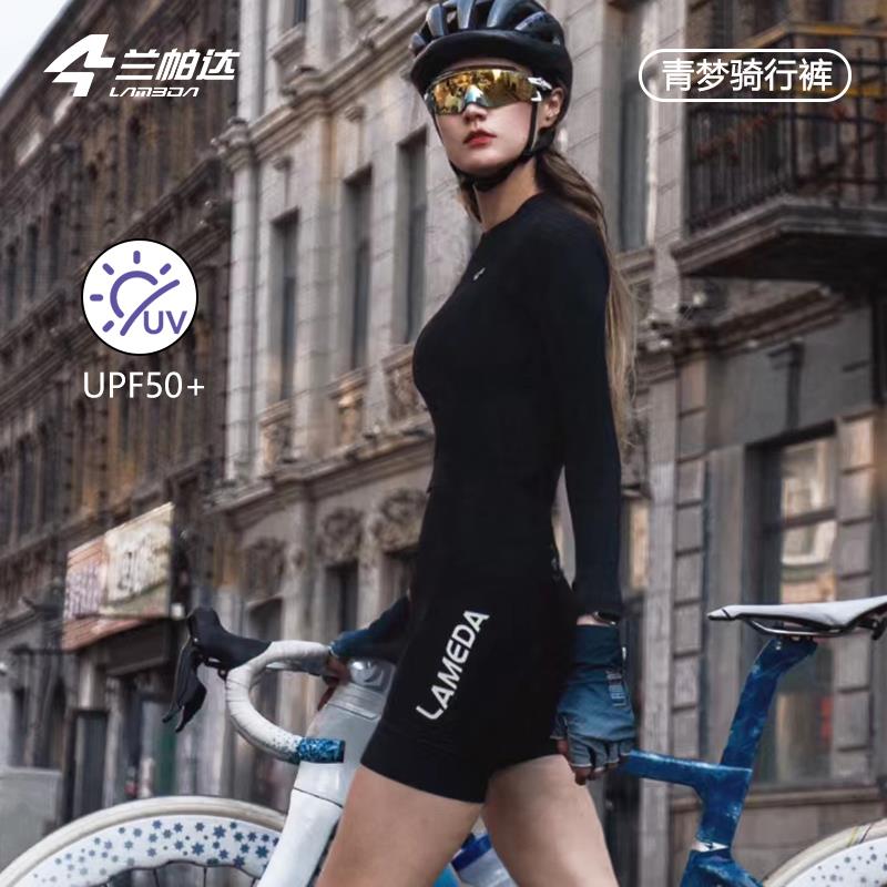 兰帕达骑行裤女款夏季带坐垫长短裤背带公路车自行车防晒套装青梦