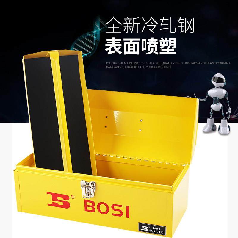 波斯工具箱手提箱子17寸 20寸家用工具收纳箱/存钱箱多用途箱,五金/工具,五金工具箱/五金收纳箱,淘宝优惠券,粉丝福利购,淘宝优惠卷