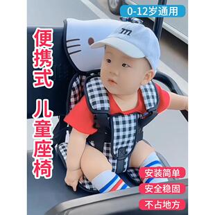 车载儿童安全座椅宝定延固长带保护小孩婴儿宝座坐垫电动三轮车椅