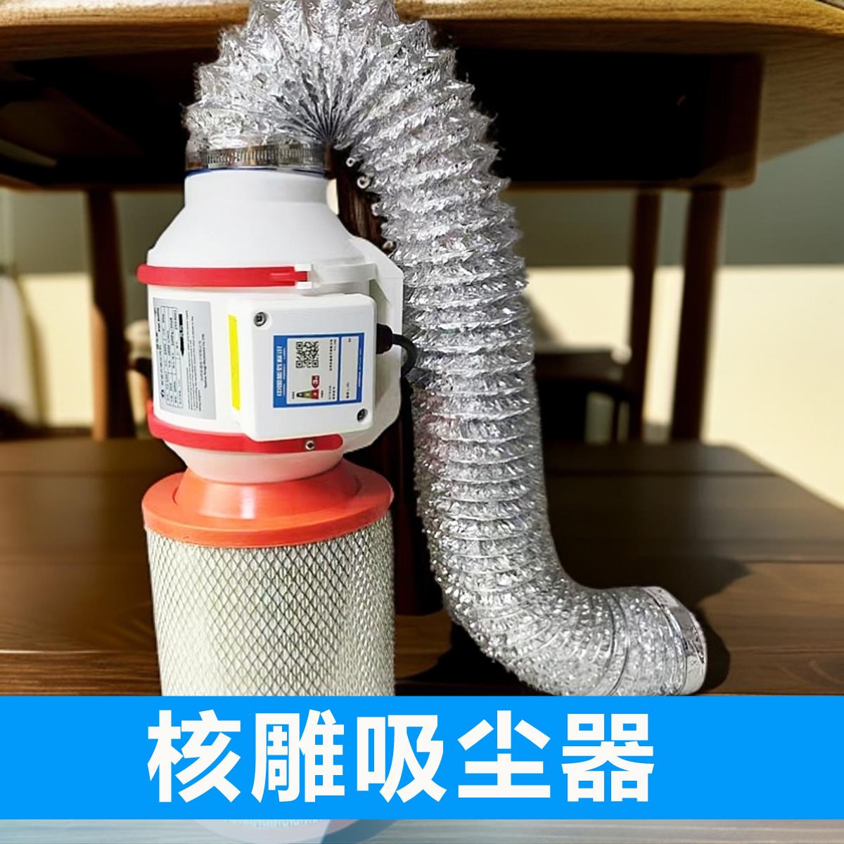 新品核雕吸尘器木雕静音桌面雕刻简易吸尘器强力美甲吸尘器大吸力