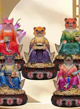 东北五大族真身汉白玉彩绘狐黄白柳灰蛇家用聚宝盆堂口供奉摆件