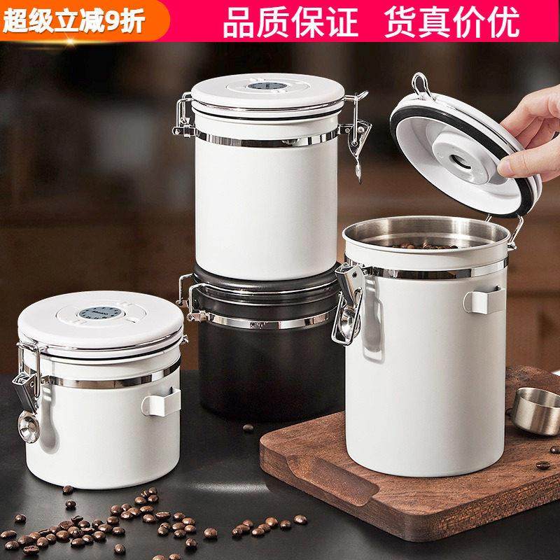304不锈钢咖啡豆储存罐排气收纳罐茶叶保鲜储物罐养豆呼吸密封罐