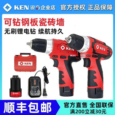 ken锐奇无刷电钻7212锂电钻充电钻电动工具12V电池充电器电钻6012