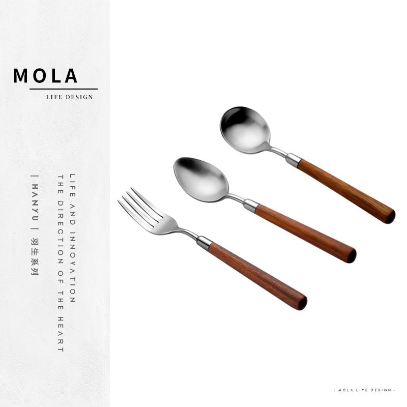 MOLA·Hanyu·刀叉家用食品级304不锈钢木柄汤勺子餐叉子丨羽生