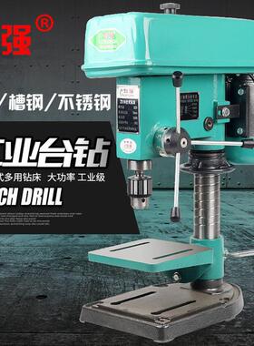 创强台钻台式钻床多功能电钻550W750W全铜16MM加重型工业级大功率